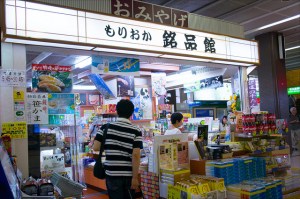 8642295401_bb481925a6_z