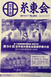 10559661_879786582049193_359515754842292798_n