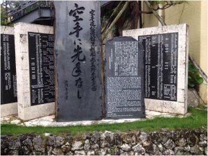 Funakoshi Memorial