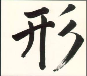 10425408_739895509413124_753380725497110783_n