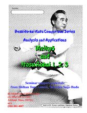 meikyo-itosurohai1-2-3-150121102606-conversion-gate02-thumbnail