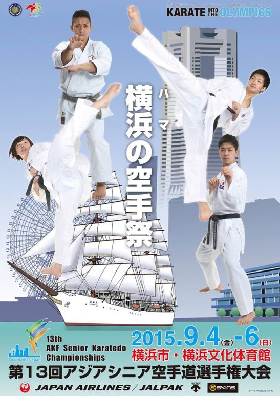 11169732_818074358278638_349471739449752896_o