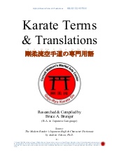 gojuryukaratetermsandkanji-150507132156-lva1-app6892-thumbnail