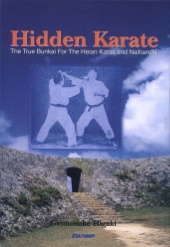 higakigennosuke-hiddenkarate-150609194557-lva1-app6891-thumbnail