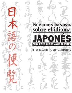 nociones-bsicas-sobre-el-idioma-japons-1-638