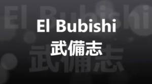 12402208_913270172075656_5982902900407796664_o