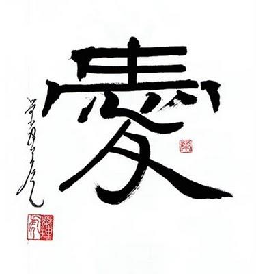 386430_238247912911222_508028918_n