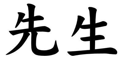 16865121_1322271847861324_1672536413162727074_n